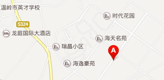 公司地址